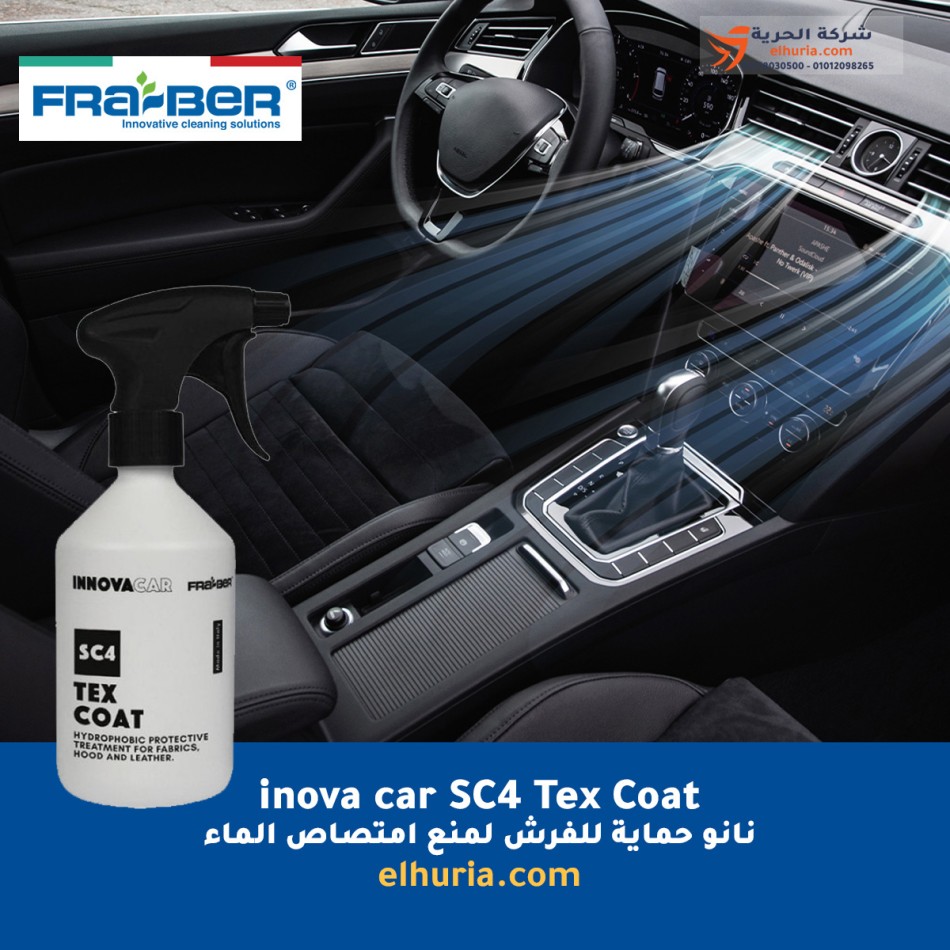 Nano protection pour rembourrage de voiture, 500 ml, revêtement italien Innova SC4 Tex Coat